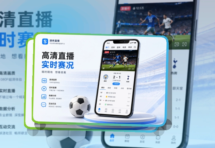 开云APP下载指南,临时访问也不耽误,赛事更新后继续查看